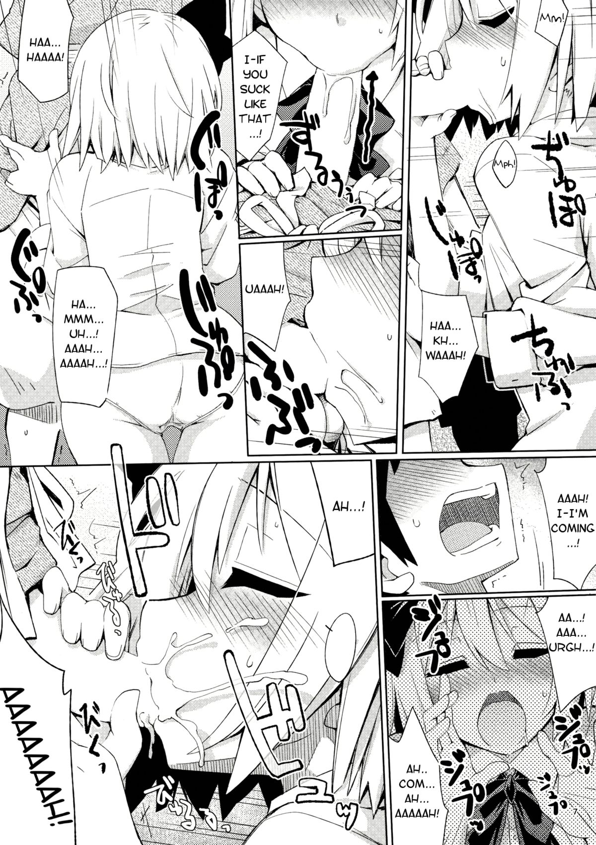 (C81) [Fujiiro Sabou (Fujii Jun)] Myon na Tehodoki (Touhou Project) [English] [Troika] page 7 full
