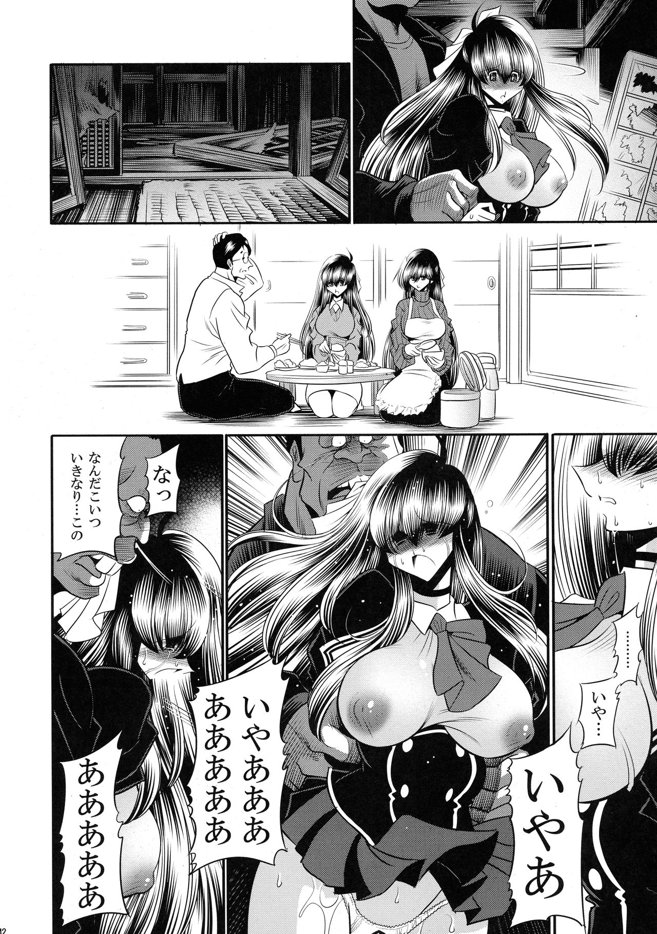(C90) [Circle Taihei-Tengoku (Horikawa Gorou)] Nie no Sumika Gekan page 42 full