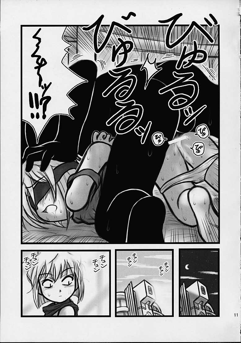 [Daitoutaku (Nabeshima Mike)] Daihaibara (Meitantei Conan [Case Closed]) page 10 full