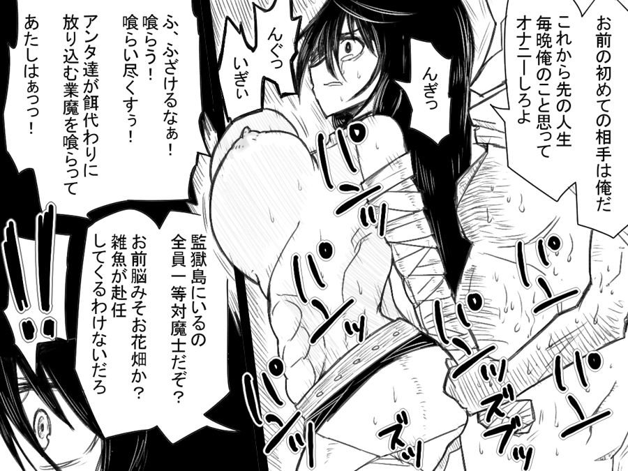 [+megane] Kuuma no Ori (Tales of Berseria) page 11 full