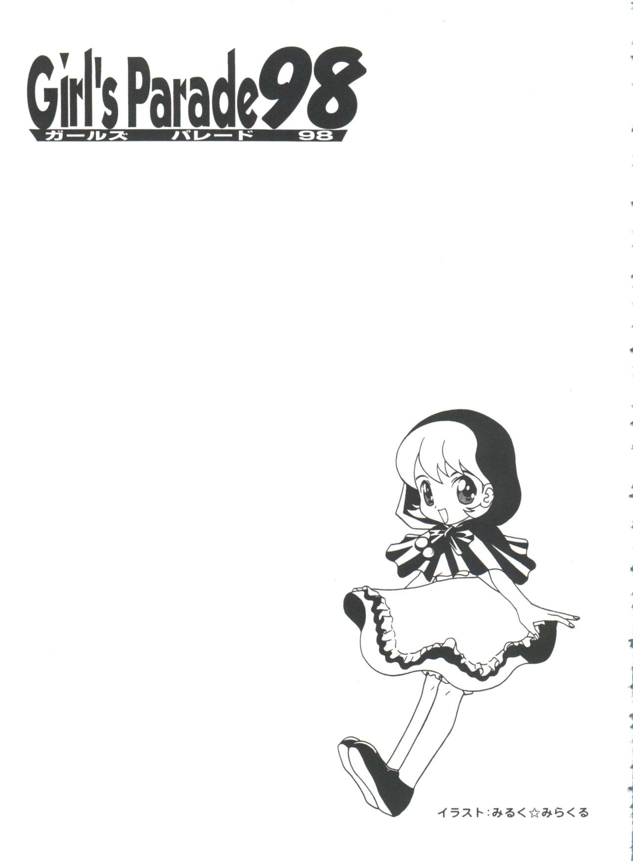 [Anthology] Girl's Parade 98 Take 8 (Various) page 46 full