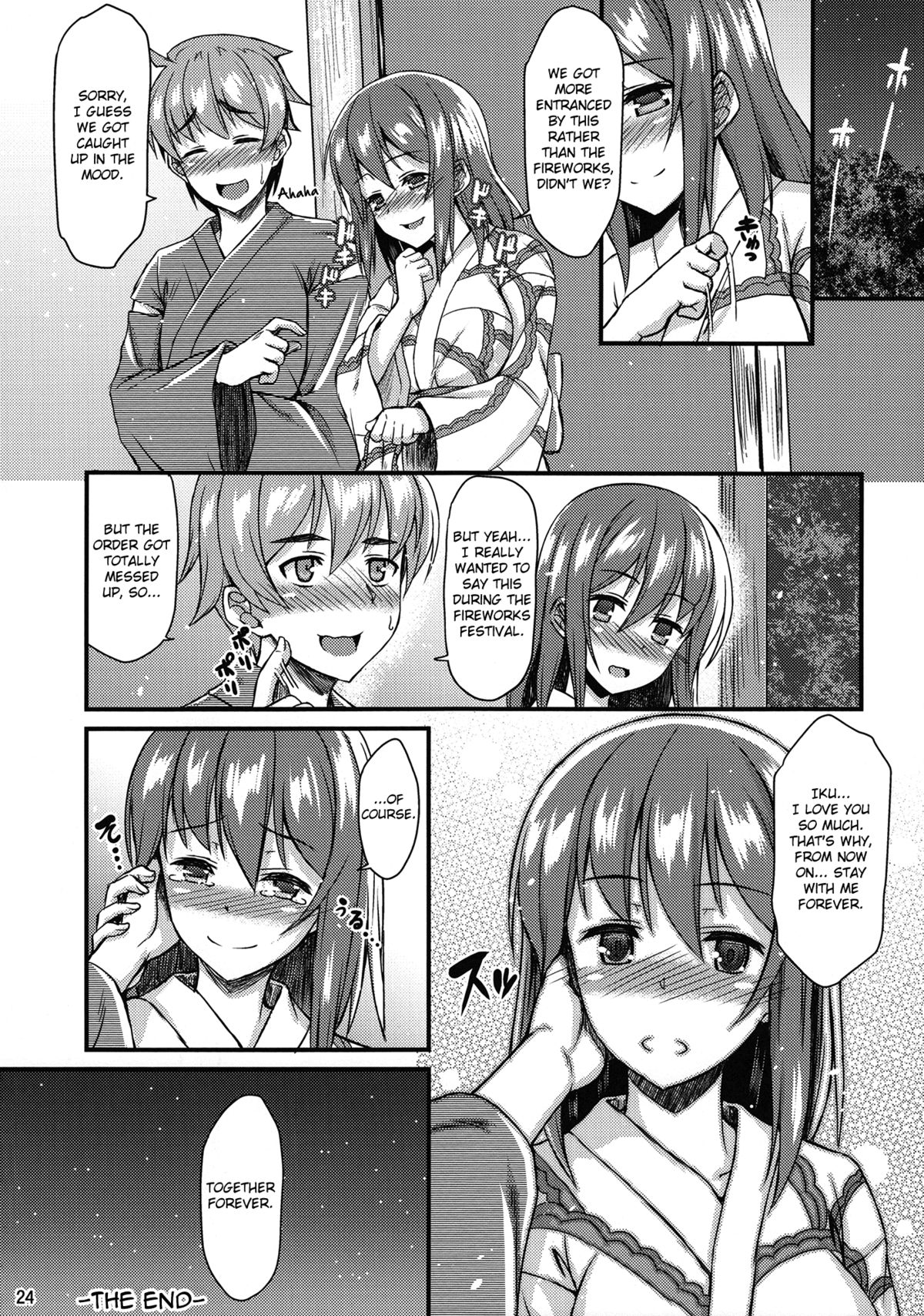 (C84) [Tonpuuratei (Saemon)] Yukata Iku-san to Ichaicha shitai!! (Touhou Project) [English] =TV= page 23 full