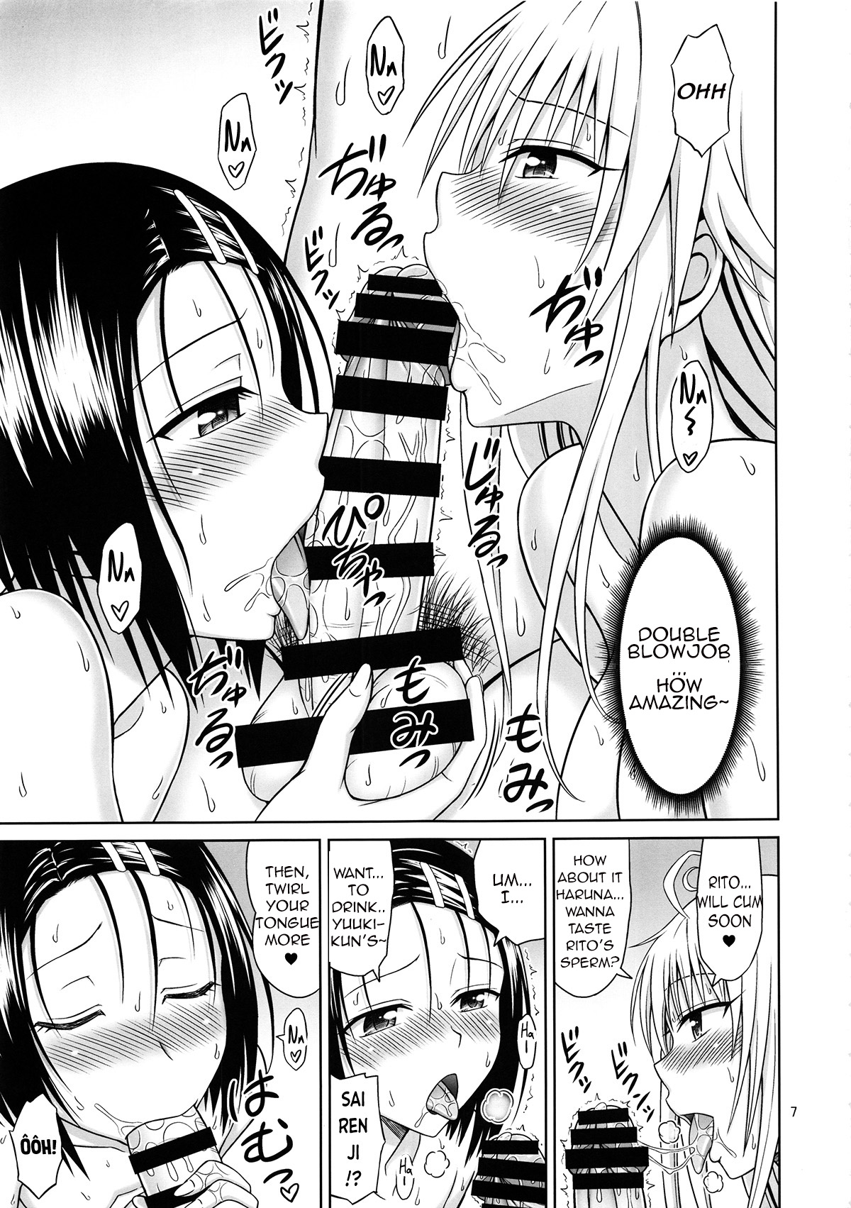 (C92) [Brain Dead (Eiji)] To LOVE-Ru Girls (To LOVE-Ru Darkness) [English] [Dorake V] page 6 full