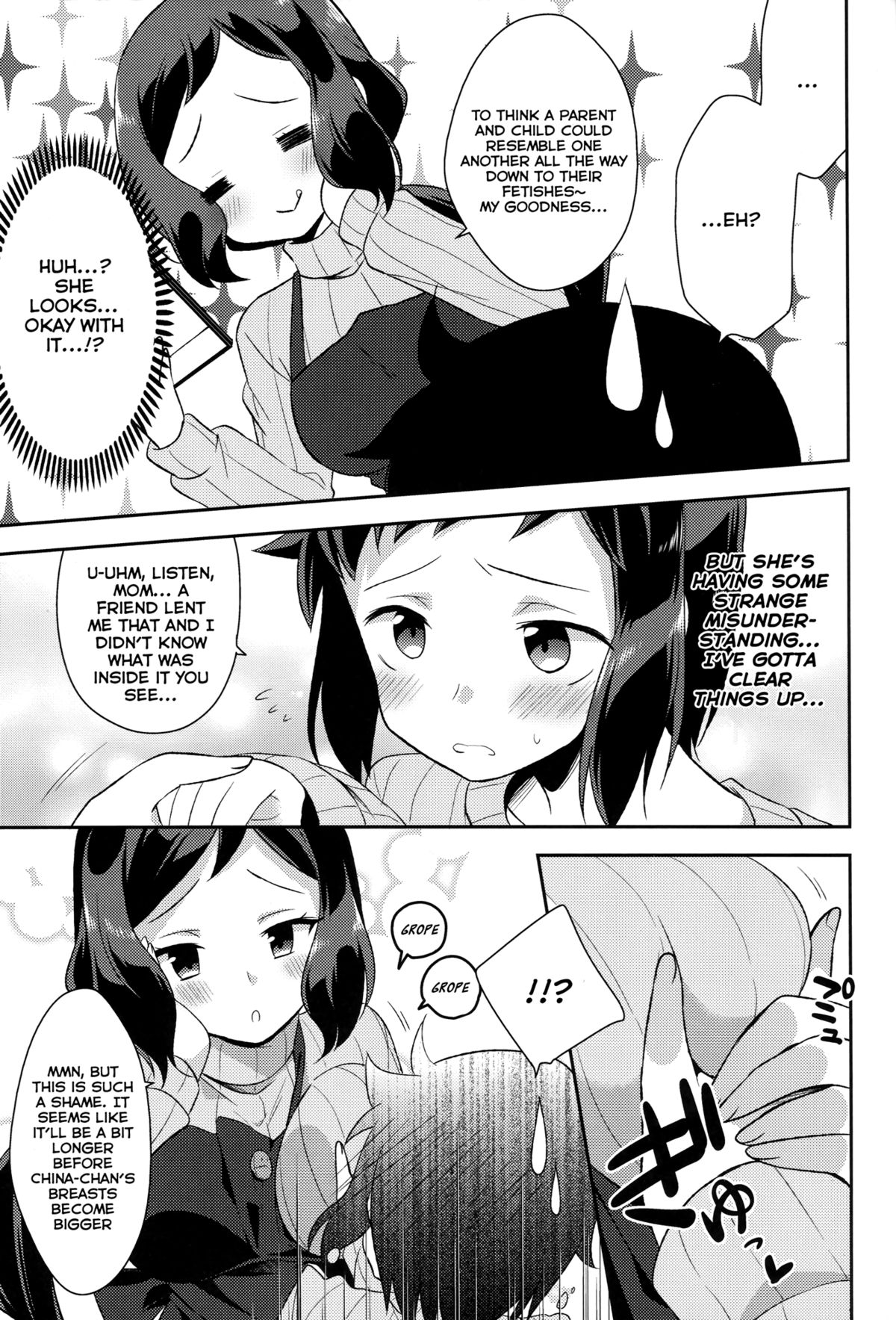 (C85) [R*kaffy (Aichi Shiho)] Mama Shiyo! (Gundam Build Fighters) [English] [Facedesk] page 10 full