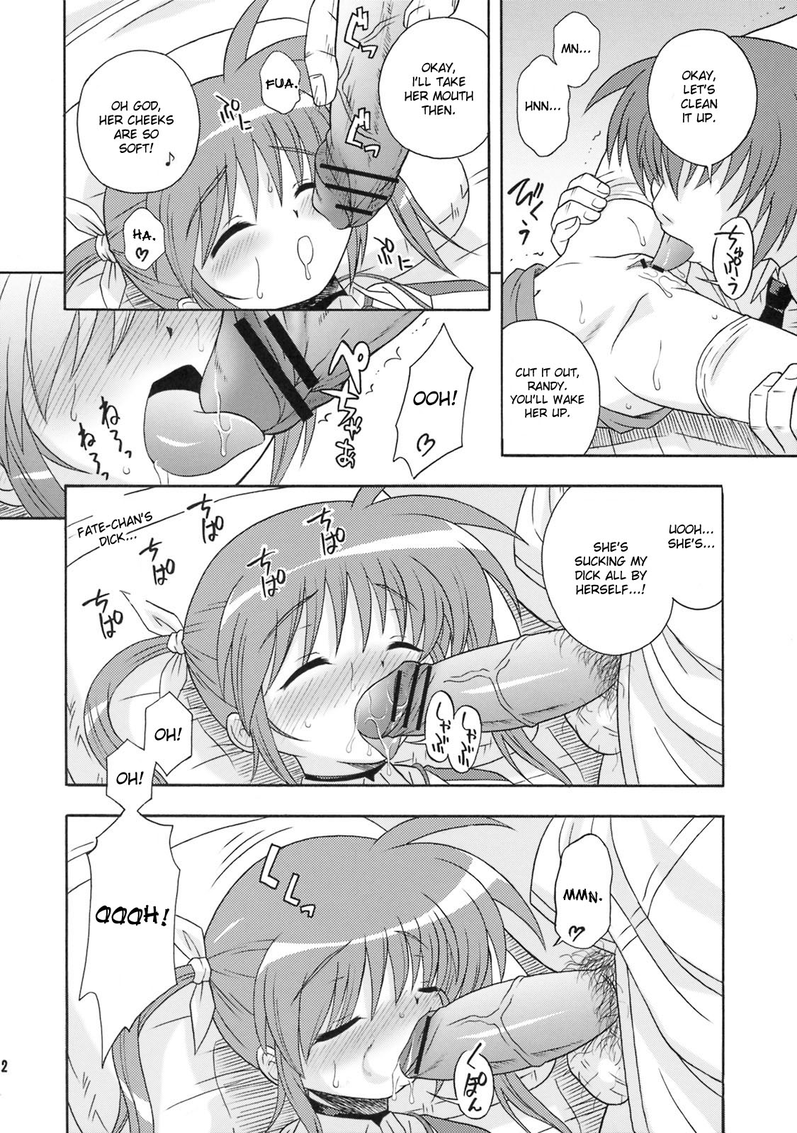 (ComiComi11) [Taikan Kyohougumi (Azusa Norihee)] Kanrikyoku no Shiroi Koakuma | The Bureau's Little White Devil (Mahou Shoujo Lyrical Nanoha) [English] [desudesu] page 11 full