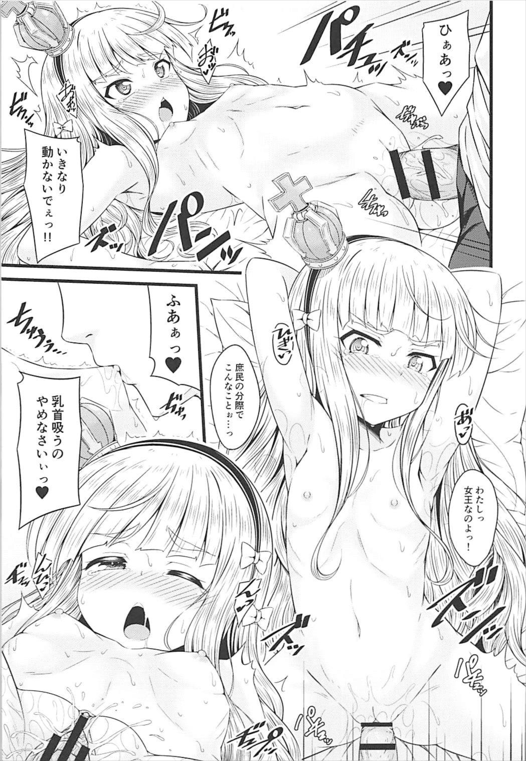 (SC2018 Spring) [GUILTY HEARTS (Samidare Setsuna)] Chiisai no wa Kouki no Shirushi (Azur Lane) page 10 full