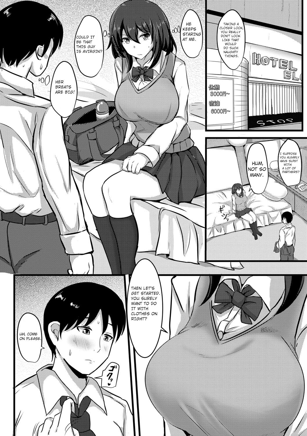 [Poshi] Sakusei JK (COMIC Masyo 2017-06) [English] [feet lovers team] [Digital] page 2 full