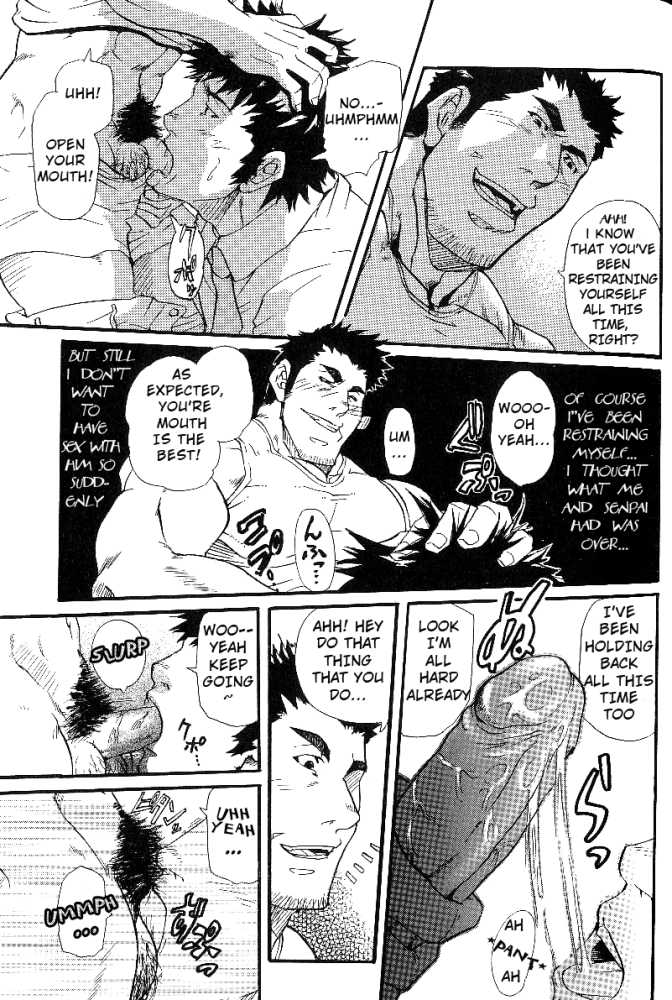 [Matsu Takeshi] Family Game [English] [Takaya] page 10 full