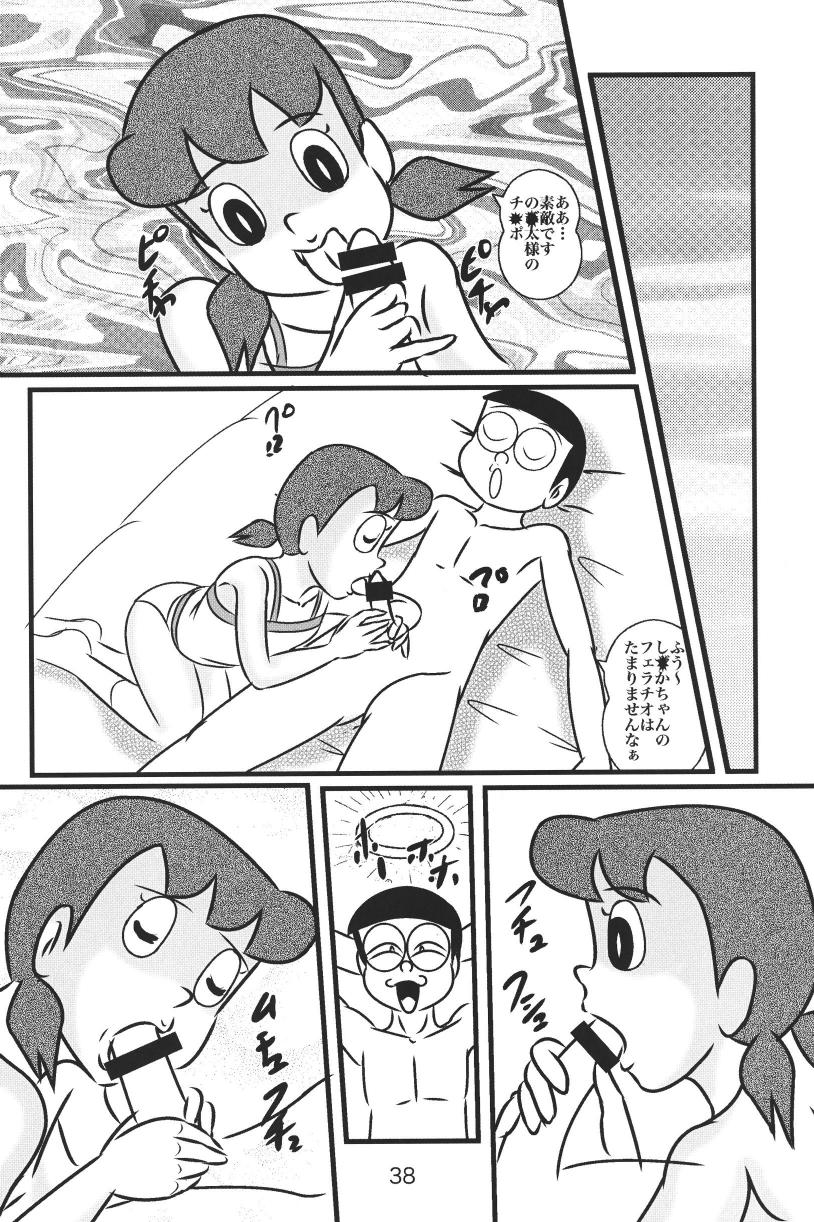 (C85) [Izumiya (Teshigotoya Yoshibee)] F20 (Doraemon) page 38 full