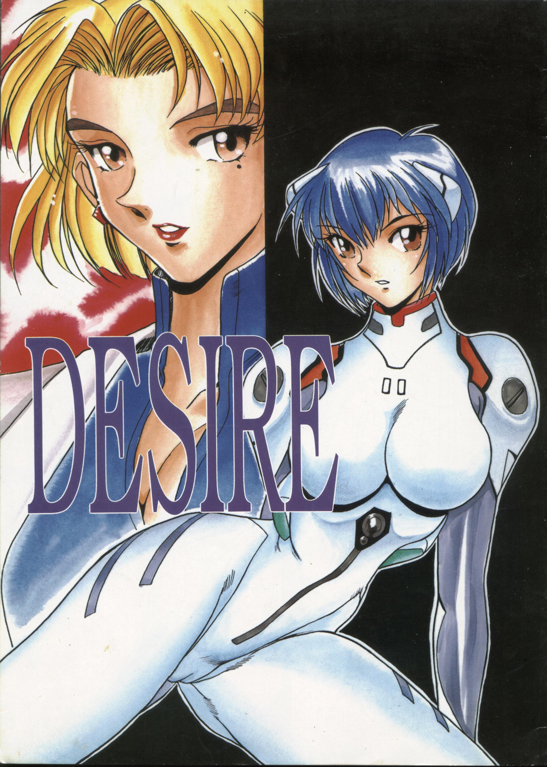 [METAL Bunshitsu (Azuki Kurenai)] Desire (Neon Genesis Evangelion) page 1 full