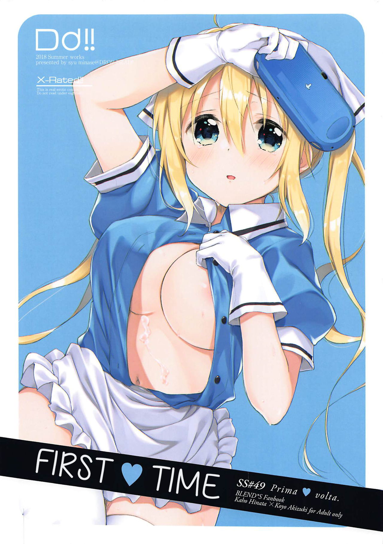 (C94) [DROP DEAD!! (Minase Syu)] Prima volta (Blend S) [English] page 1 full