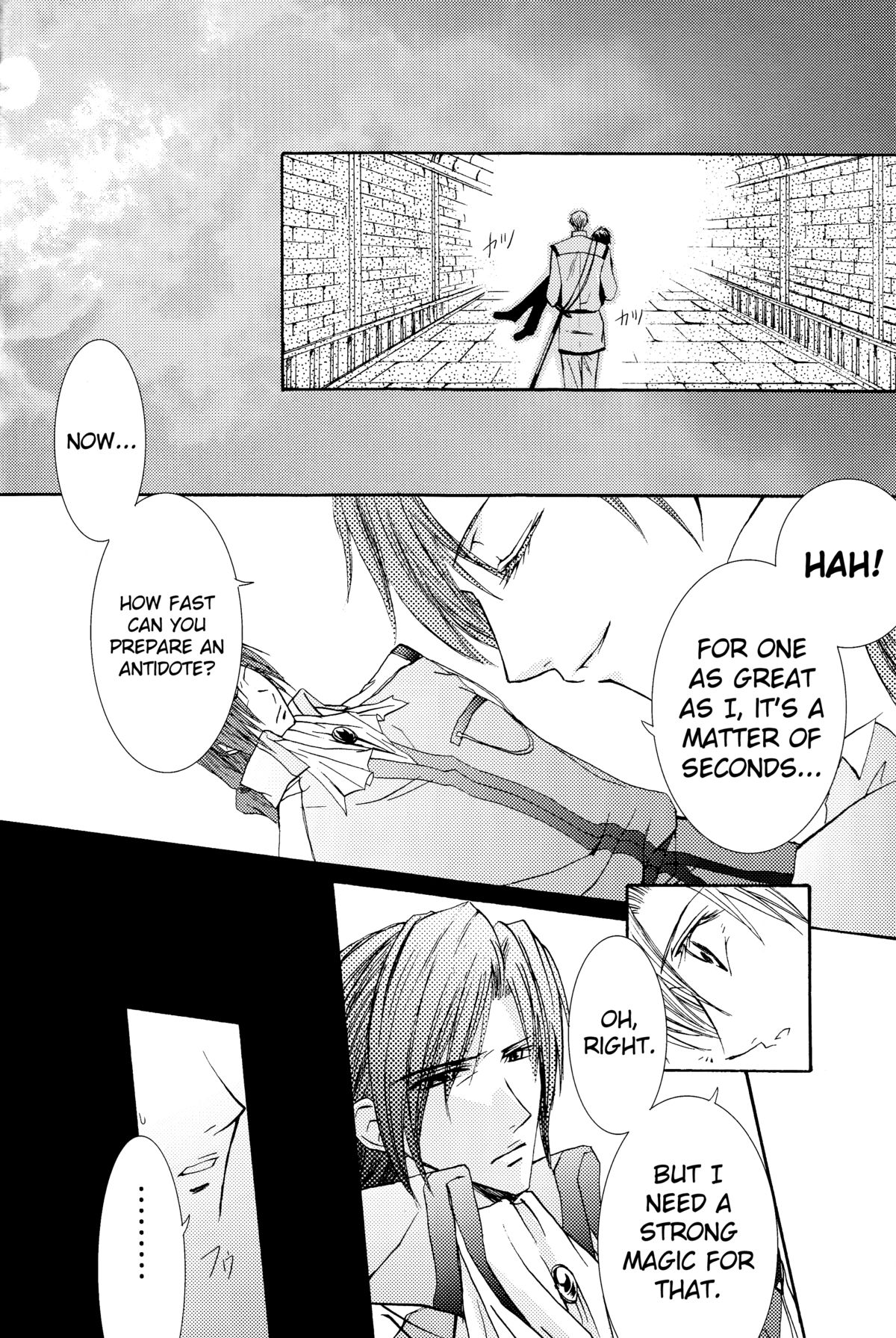 [ZION (Sasameyuki)] Betu Ma!? (Kyo Kara Maoh!) [English] [biribiri] page 17 full