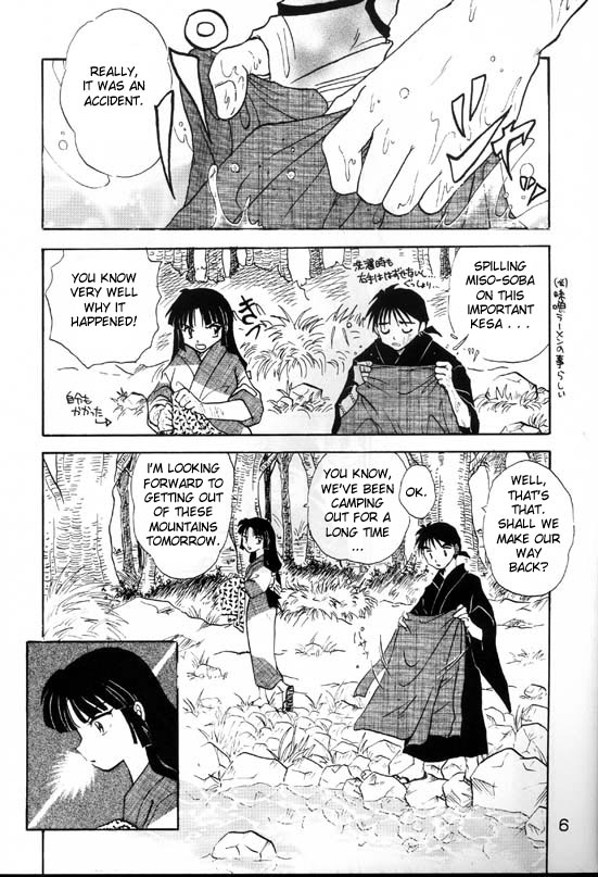 [Kaminobe (Kaminobe Kanon)] Sengoku Renbo Emaki | Falling in Love in the Warring States Era (Inuyasha) [English] [Scribe Figaro] page 4 full