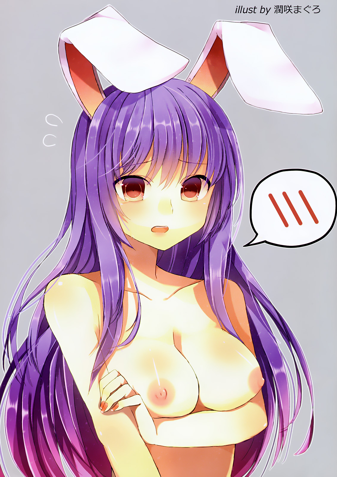 (Reitaisai 8) [Momoiro Piano (Various)] Udonge no Oppai (Touhou Project) page 7 full