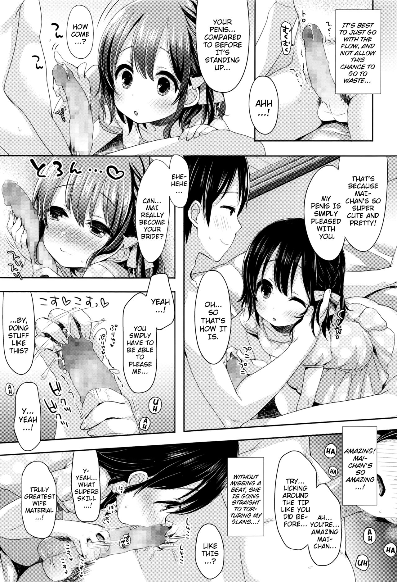 [Fumii] Kayoizuma Mai-chan | Commuter-Wife Mai-chan (COMIC LO 2016-08) [English] {Mistvern} page 9 full