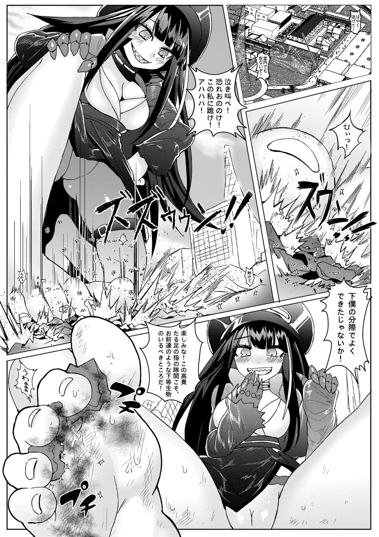 [Tein Fuon jiu Tempuru] The Lost Fleet (Ongoing) page 13 full