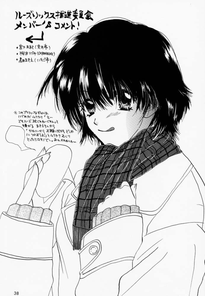 [Loose Socks Suishin Iinkai (Miyashita Miki, Sakurazawa Izumi, Kuroda Makie)] Loose Socks Suishin Iinkai Kaihou (Various) page 37 full