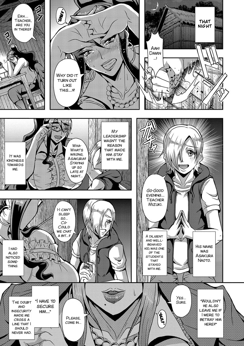 [Mifune Seijirou] Kyouin Kangoku Kitan Ch. 1, 3 [English] {SMDC-Translations} [Digital] page 29 full