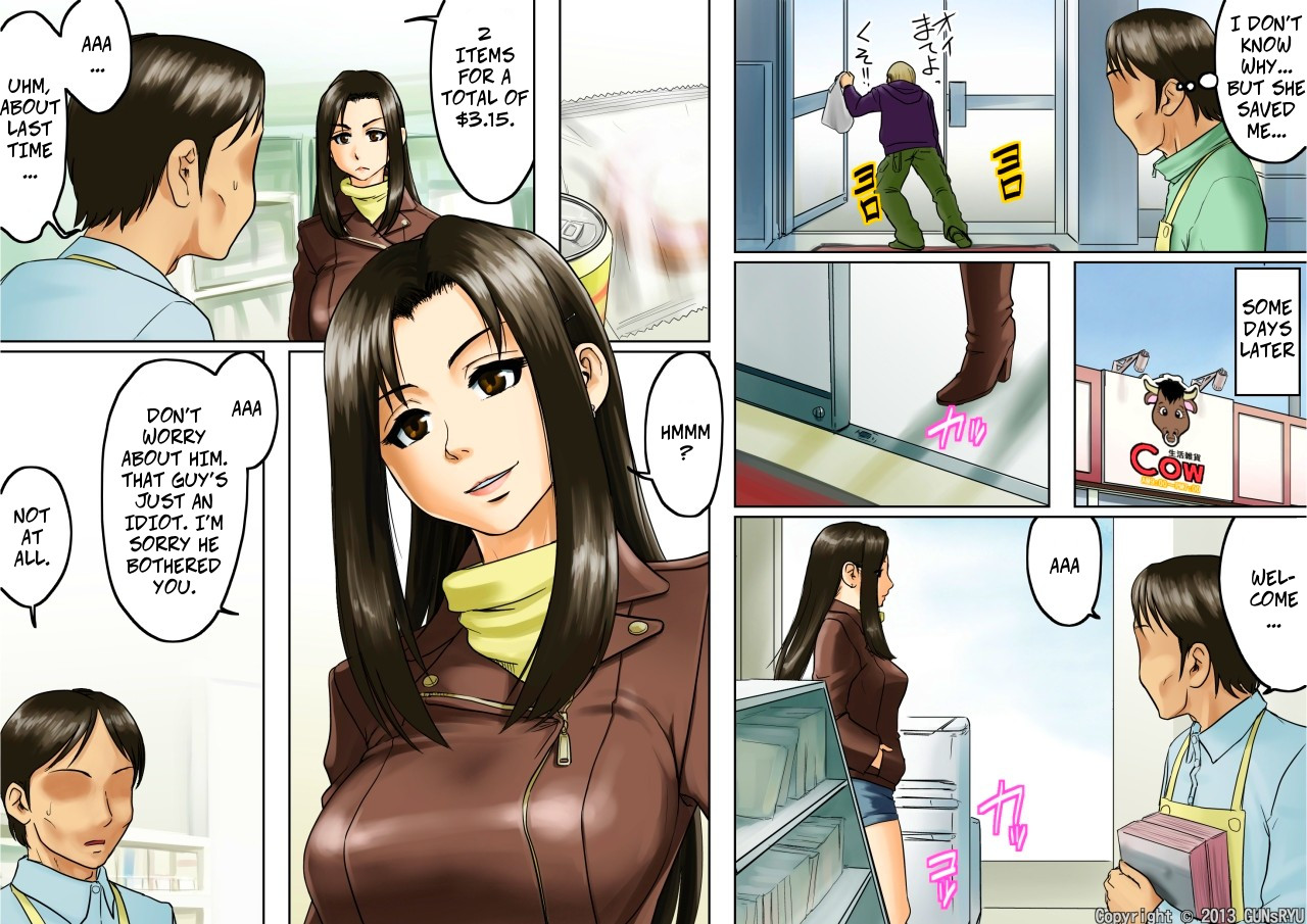 [GUNsRYU] Natural Woman 1 -- Age Ane Nachurul!! [Zenpen] [English] page 7 full