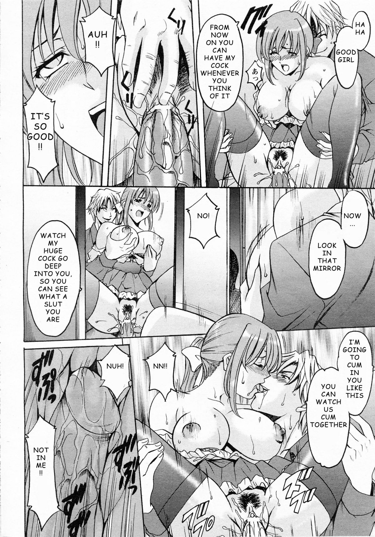 [Star of Dragon] Old Apartment of Temptation [ENG] page 18 full