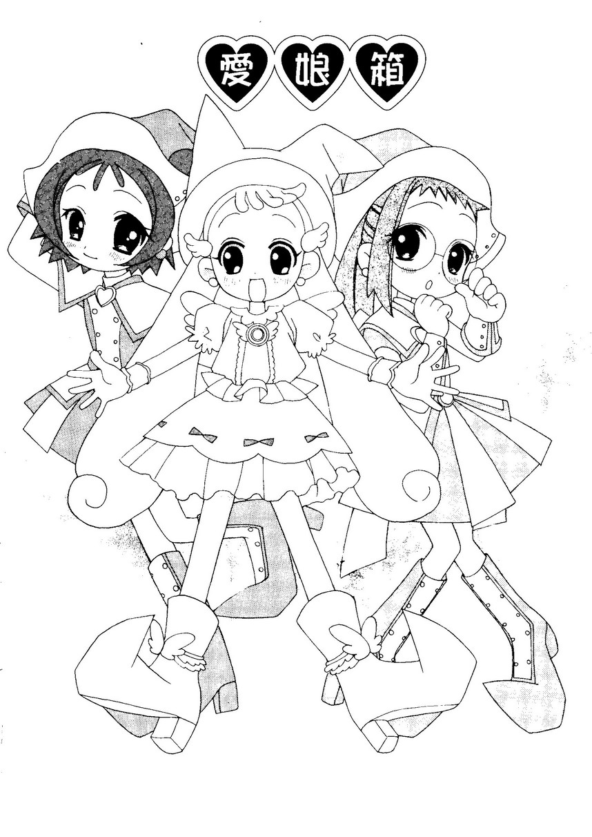 [RINRIN] Ai Musume Hako (Sister Princess, Chobits, Ojamajo Doremi) page 162 full