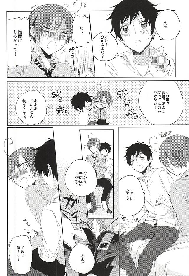 (Gijinka Oukoku 10) [NAMAIKI (Ia)] Oshiete Oyabun (Axis Powers Hetalia) page 12 full