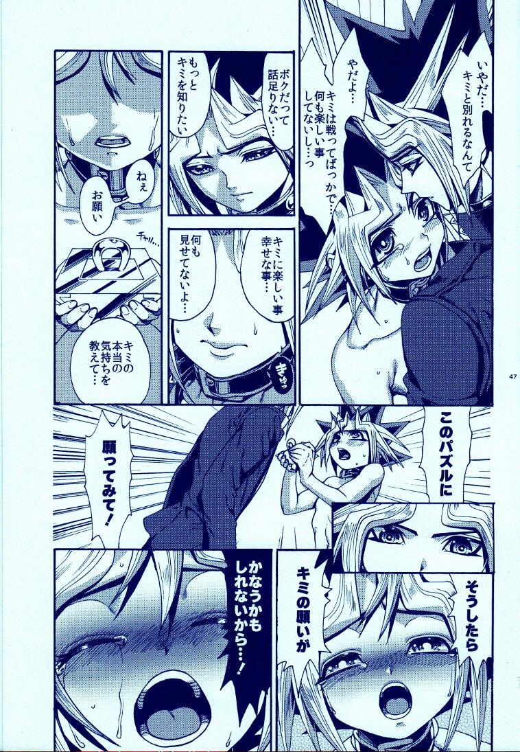 (C83) [Quartzshow (hari)] Aurora 4 (Yu-Gi-Oh!) page 46 full