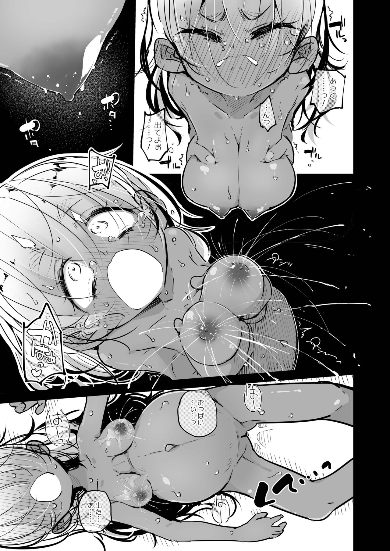 [Ryuutai Urinal (Ryuutai Niku)] Tokage no Okaa-san [Digital] page 13 full