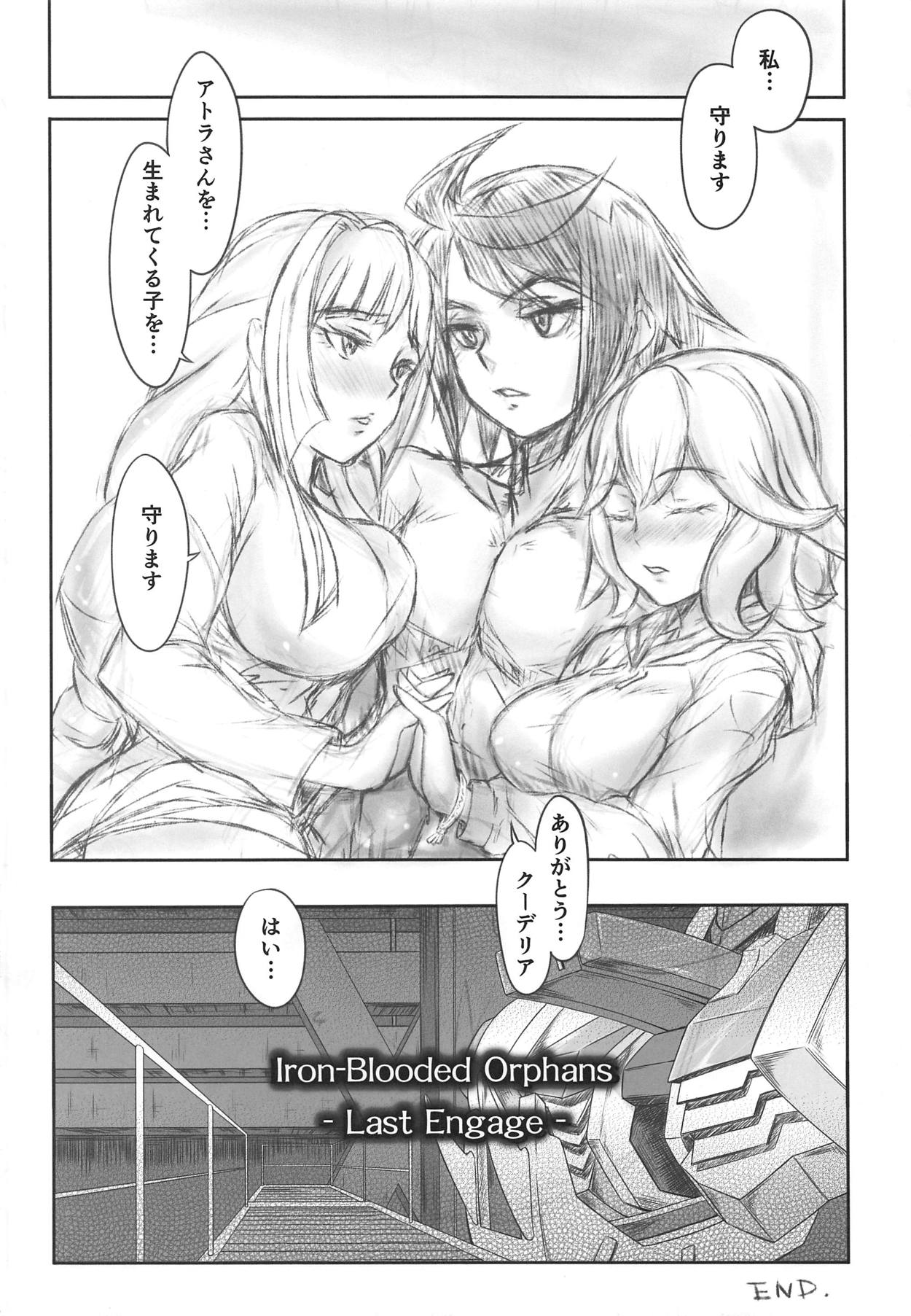 (C92) [Super Star, Ichigo Jet (Hoshino, jet)] Tekketsu no Mariage - Iron-blooded MARIAGE (Mobile Suit Gundam Tekketsu no Orphans) page 15 full
