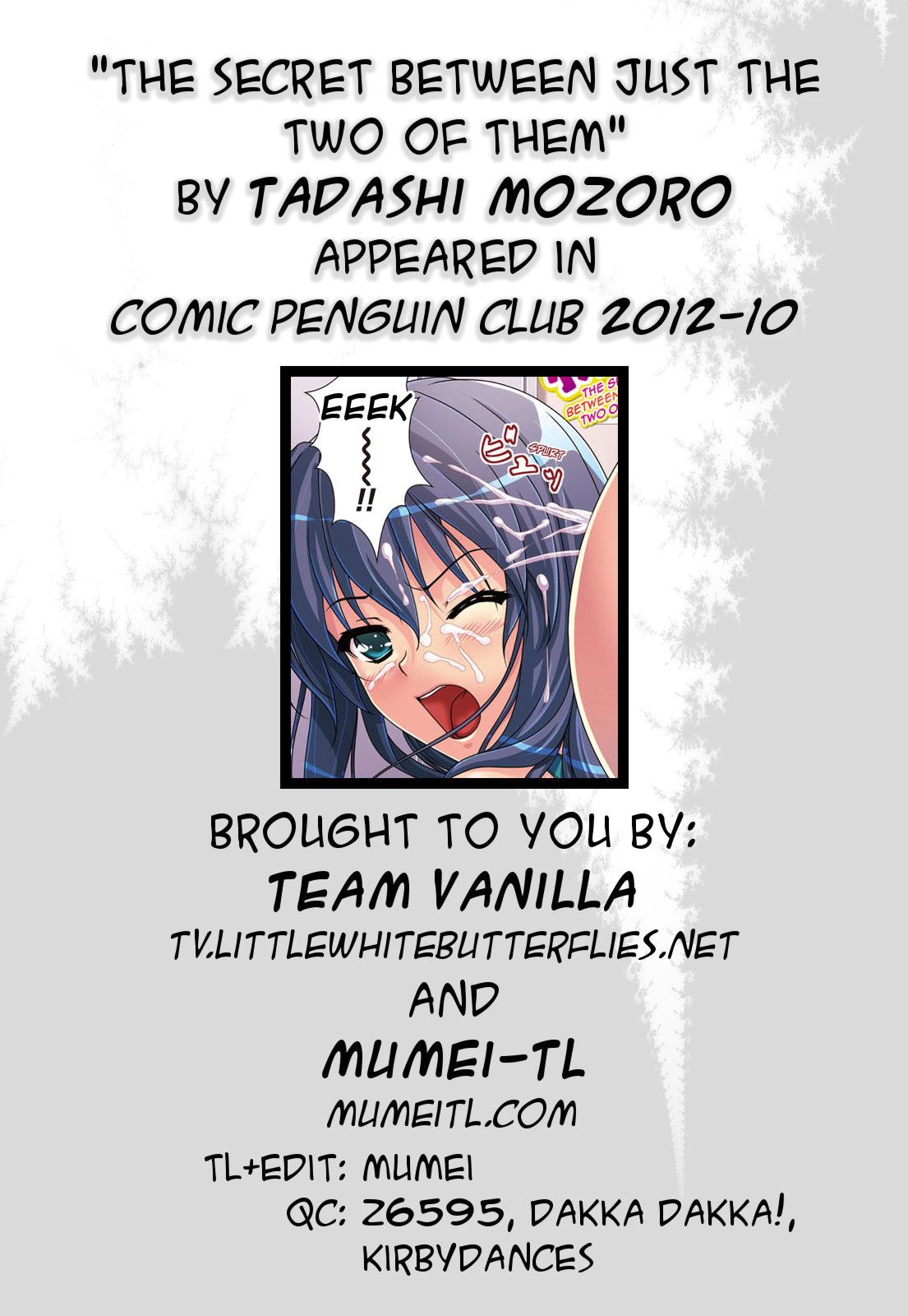 [Tadashi Mizoro] The Secret Between Just The Two Of Them (COMIC Penguin Club 2012-10) [English] =TV + Mumei-TL= page 5 full