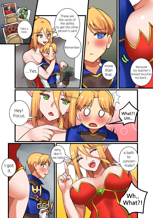 [hsd] With Teacher Jaina? (World of Warcraft) [English] [Sample] page 18 full