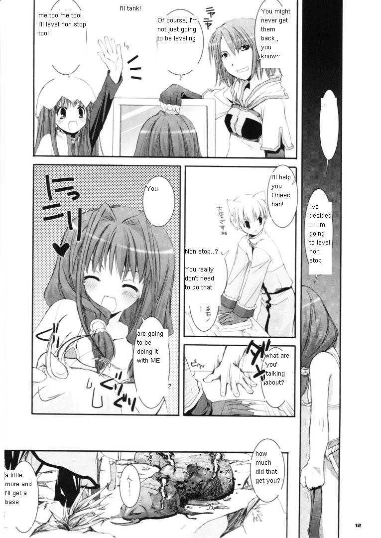 (CR37) [Digital Lover (Nakajima Yuka)] D.L. action 29 (Ragnarok Online) [English] page 12 full