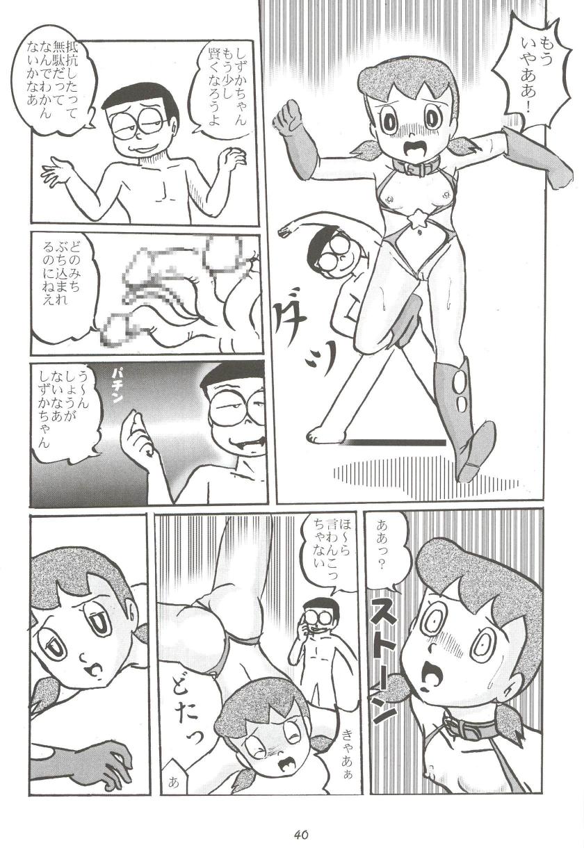 (C68) [Izumiya] F11 (Doraemon) page 40 full