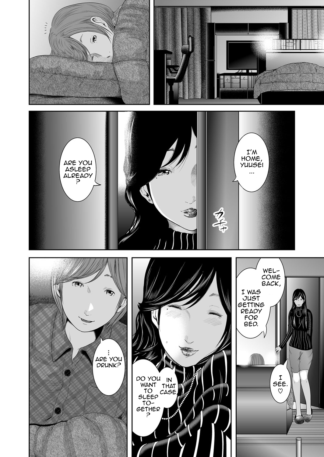 [Mitarai Yuuki] Soukan no Replica | Adultery Replica [English][Amoskandy][Ongoing] page 91 full