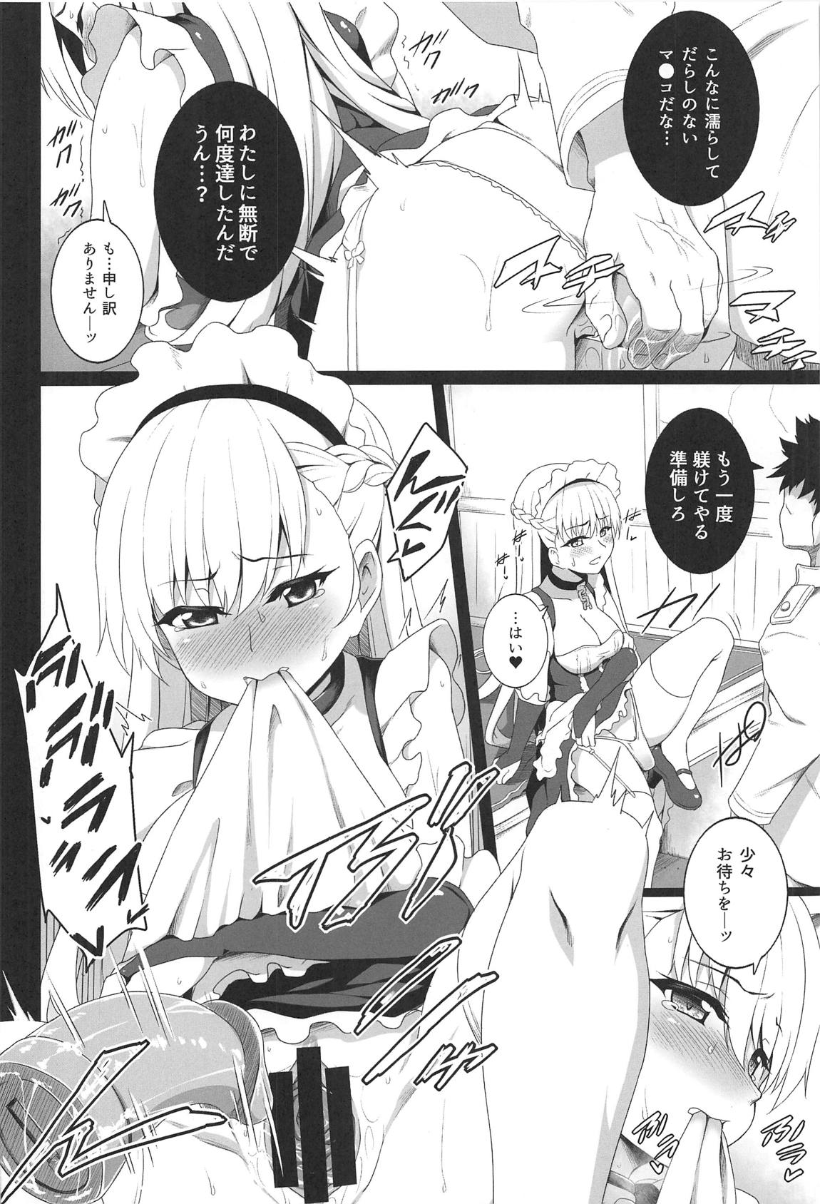 (C95) [Buttyakedo (Micchan)] Belfast no Himegoto (Azur Lane) page 5 full