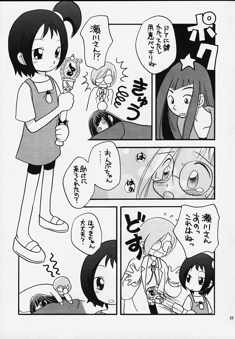 (CR27) [Category Killer (Kiyoka)] Ojamajo Doremi Donburi (Ojamajo Doremi) page 31 full