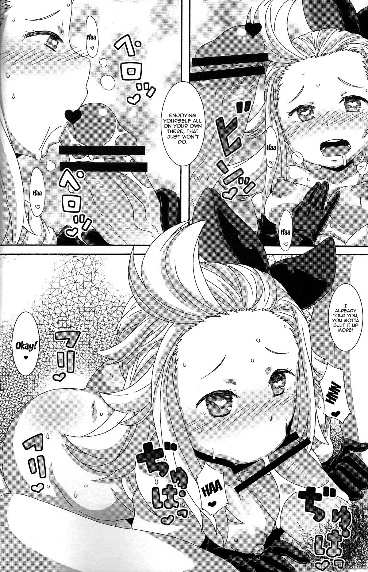 (C83) [Akusei-Shinseibutsu (Nori)] Hakudaku Juujihouka | Cum Crossfire (Bravely Default) [English] {doujin-moe.us} page 21 full