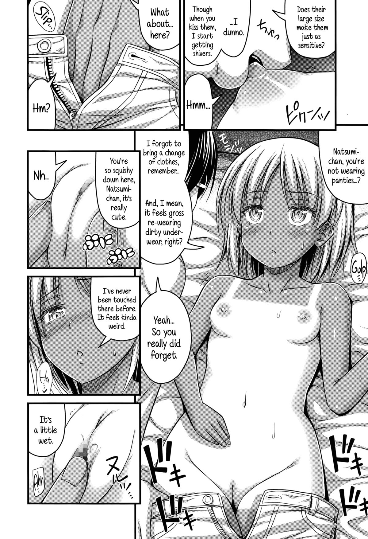 [Noise] Komugi Iro Attack | Cocoa Color Attack (Comic LO 2015-10) [English] {5 a.m.} page 8 full