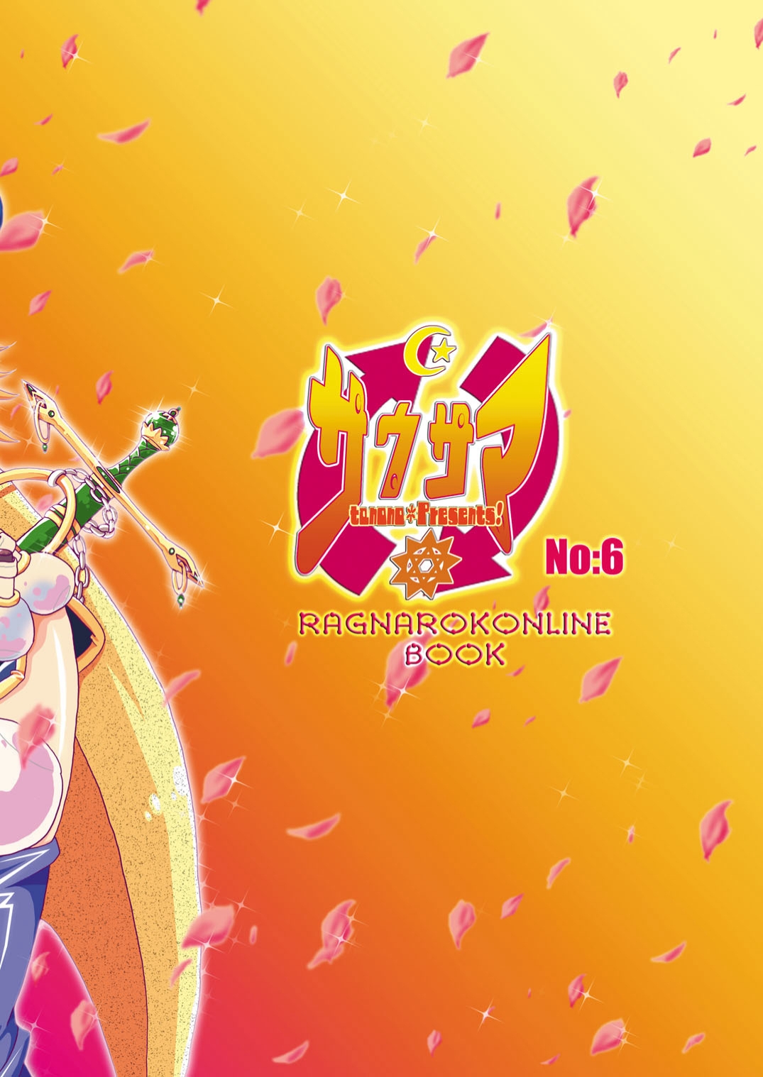 [Sau Sama (Tanono)] Sau Sama NO:6 (Ragnarok Online) [Digital] page 62 full