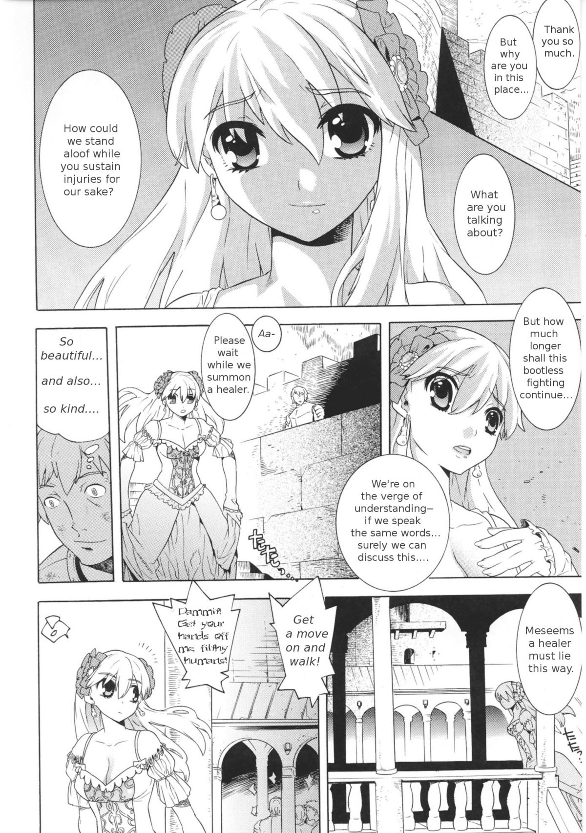 [Tendou Masae] Daraku Princess | Corruption Princess (Toushin Engi Vol. 1) [English] page 2 full