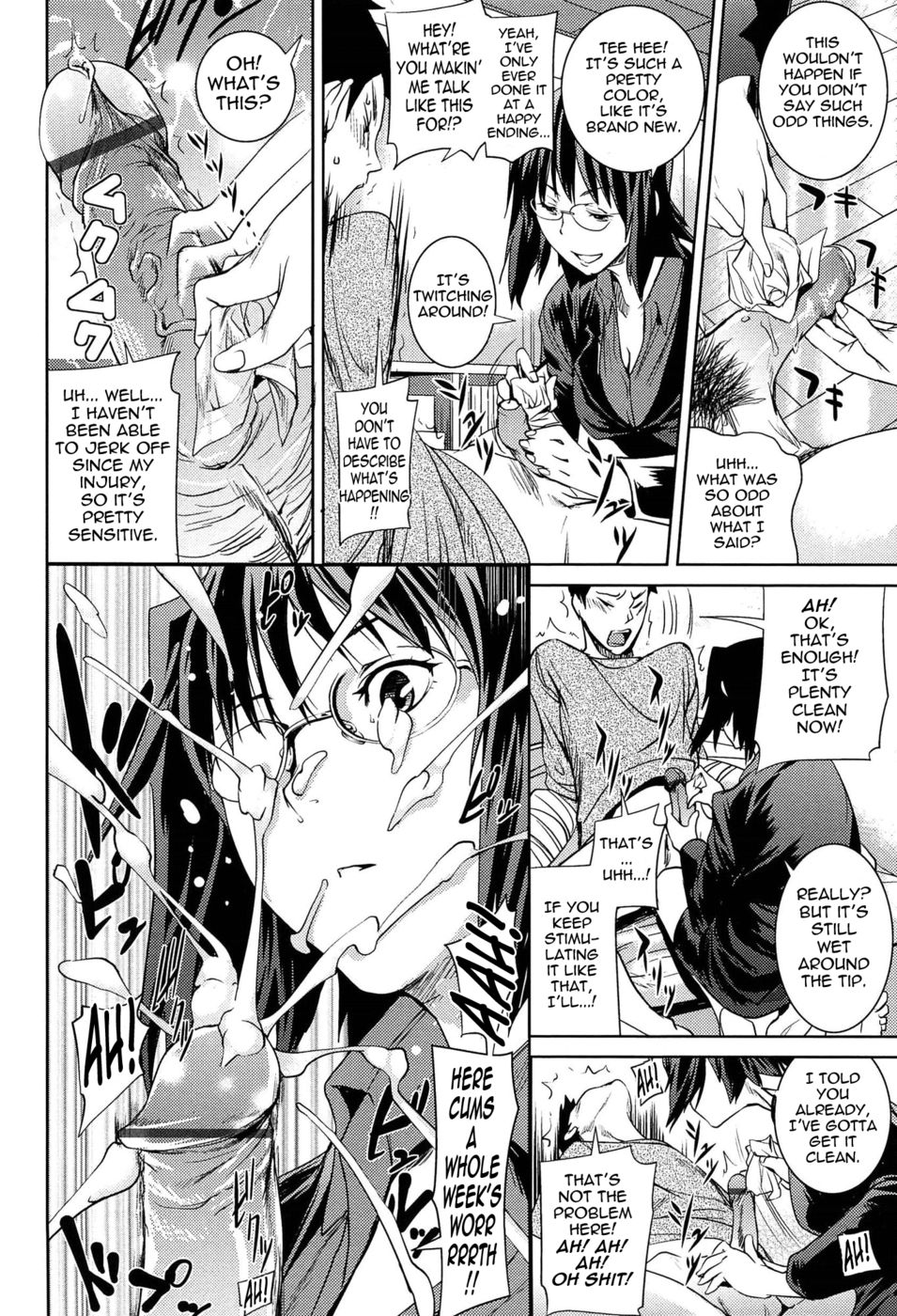 (Shiomaneki) Boss Visit [English] page 6 full