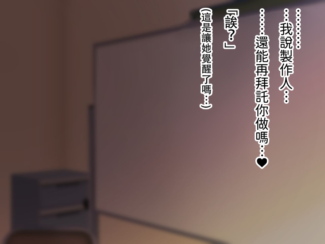 [N゛] Cool-kei Idol no Chou Dosukebe Hentaigei Kiroku (THE IDOLM@STER CINDERELLA GIRLS) [Chinese] [雪子漢化 x 臭鼬娘漢化組] page 64 full