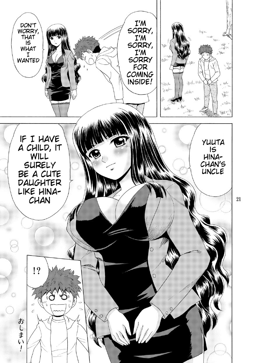 [YASRIN-DO (Yasu Rintarou)] Papa no Iu koto Nante Kikimasen! 3 (Papa no Iu koto wo Kikinasai!) [English] [ydwtt] [Digital] page 20 full