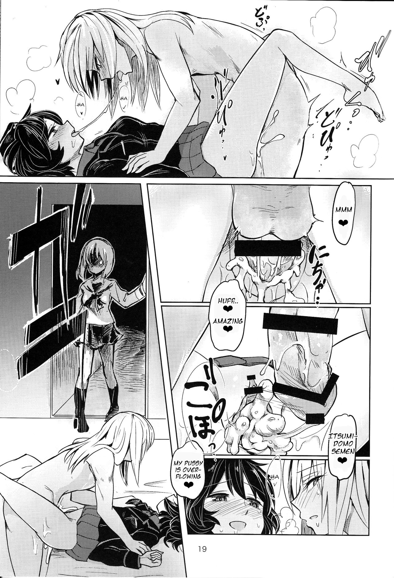(C90) [Yakitate Jamaica (Aomushi)] Itsumi-kun to Akiyama-san | Itsumi-kun and Akiyama-san (Girls und Panzer) [English] [Futackerman] page 18 full