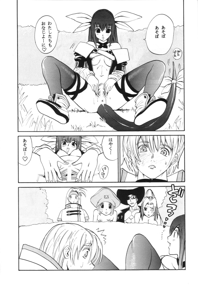 (C59) [Pururun Estate (Kamitsuki Manmaru)] GUILTY GEAR GIRLS ~ G³ (Guilty Gear) page 27 full