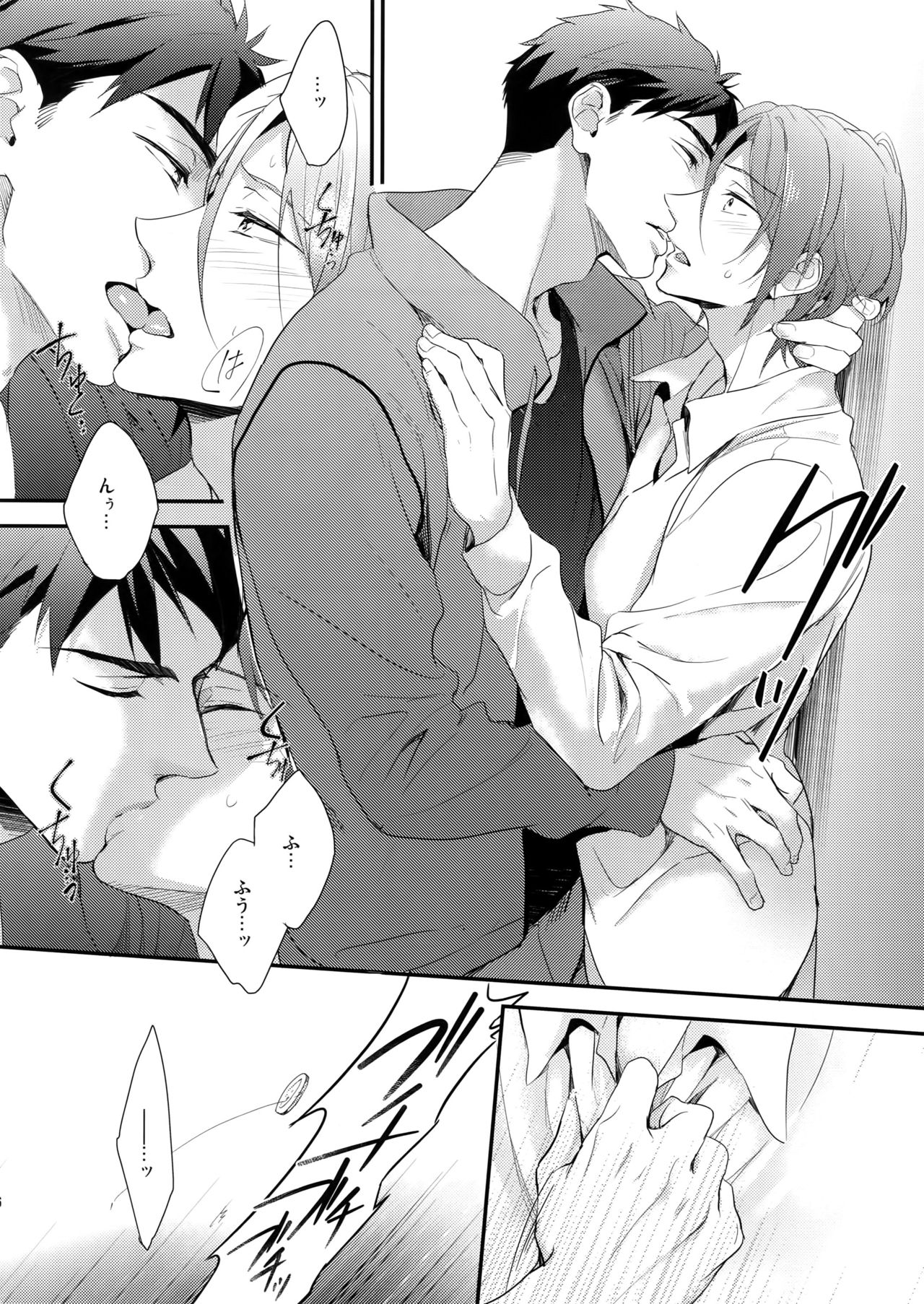 (SPARK10) [PureSlider. (Matsuo)] SEX MACHINEGUNS (Free!) page 25 full