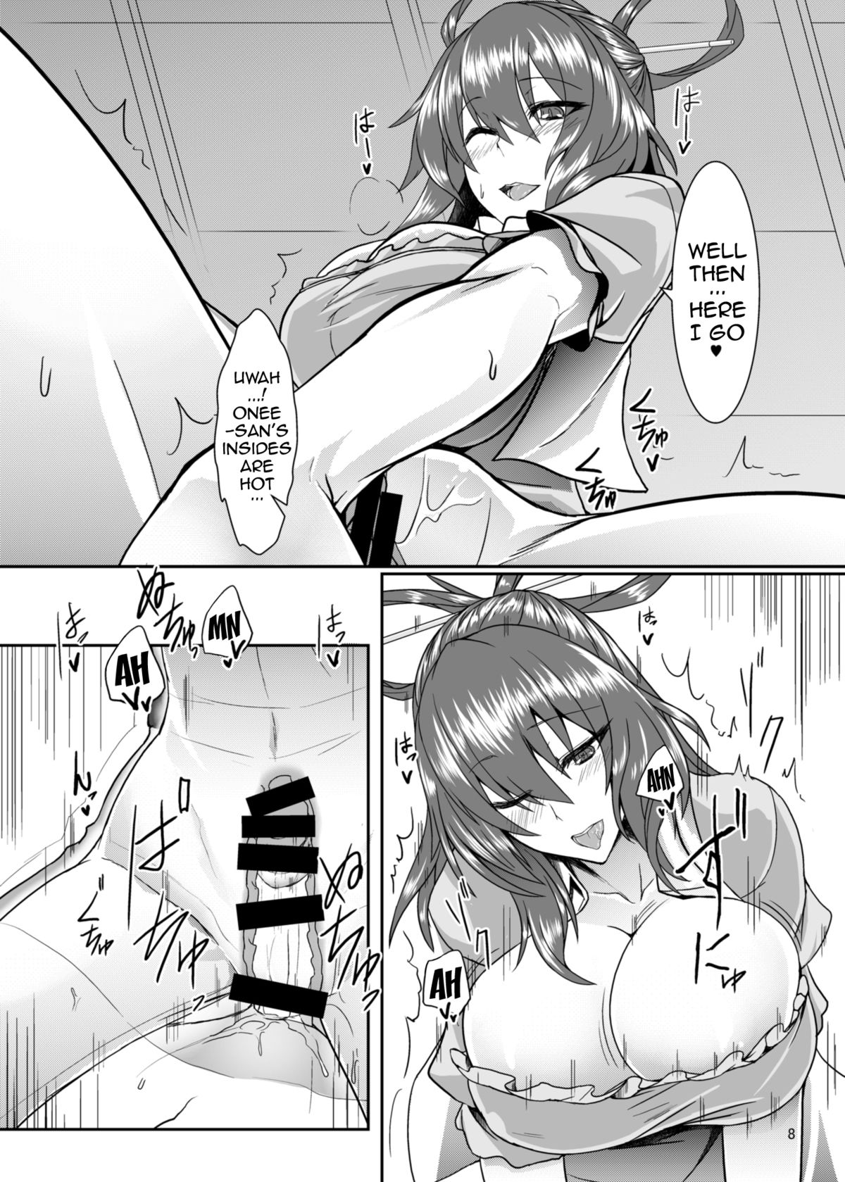 [Soronosanchi (sorono)] Jasen Rape (Touhou Project) [English] {doujin-moe.us} [Digital] page 7 full