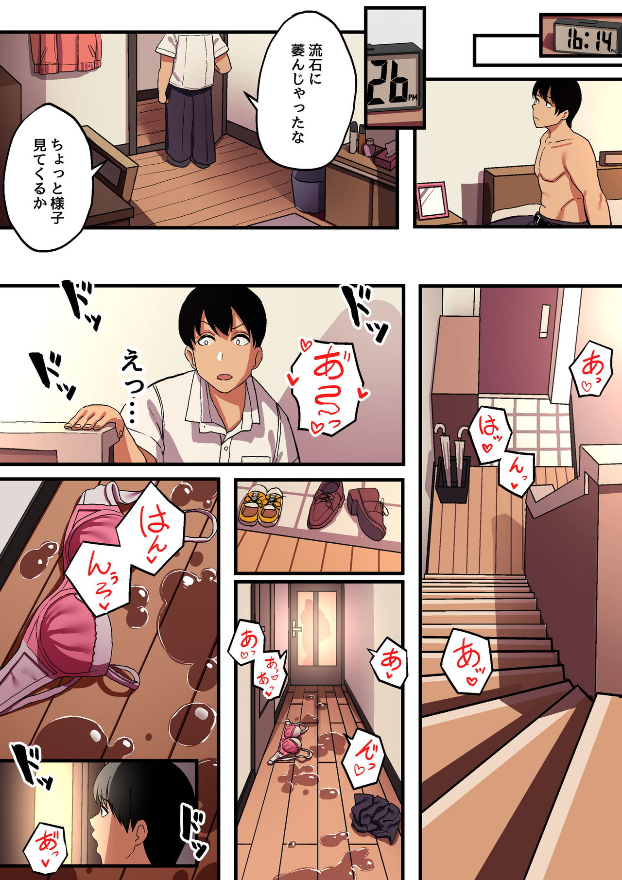 [Surumenium (Taniguchi Daisuke)] Watashi no 100-nichi o 2500-man de Katte Kudasai. page 28 full