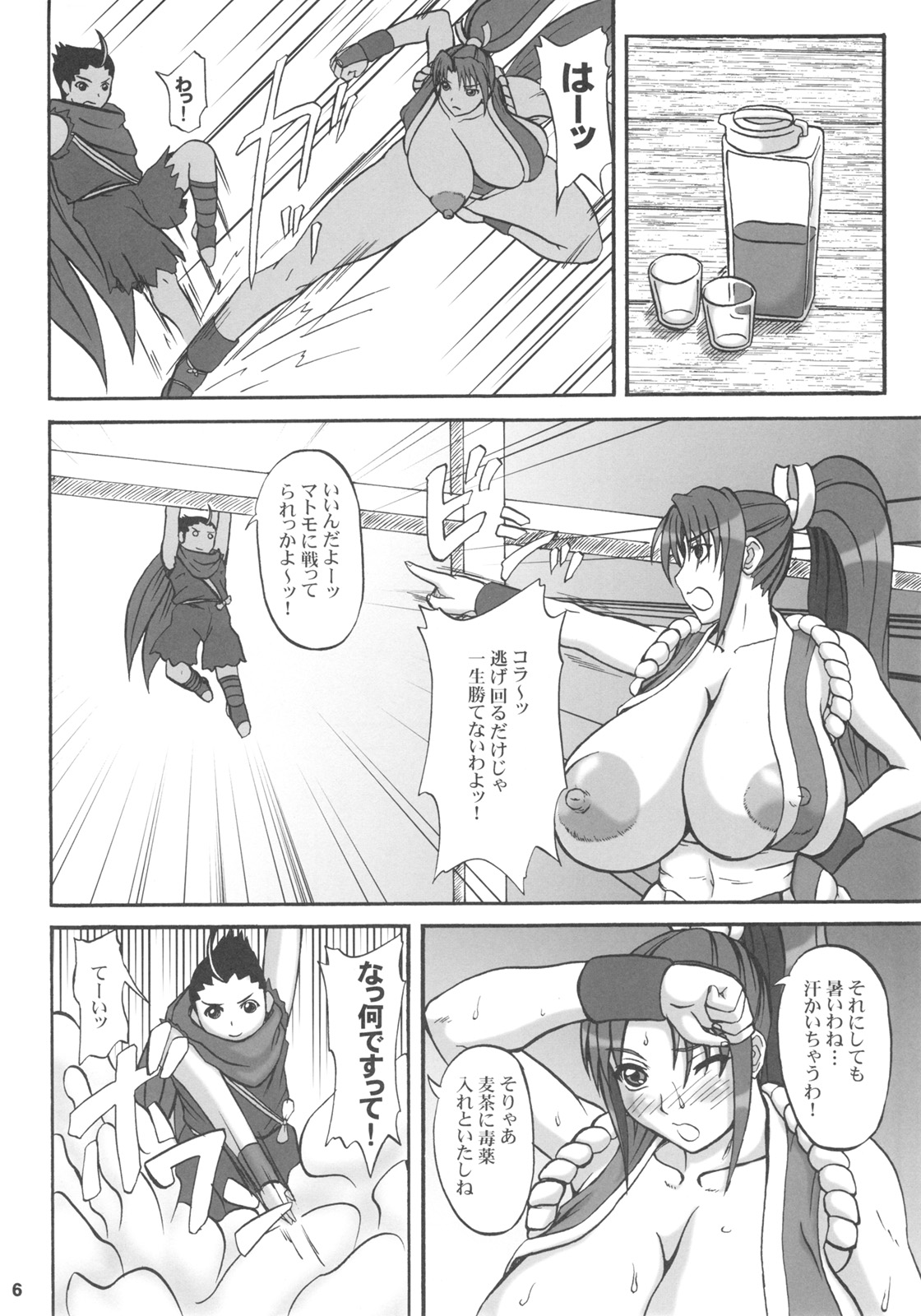 (C72) [Anglachel (Yamamura Natsuru)] Kunoichi Koroshi (King of Fighters) page 5 full