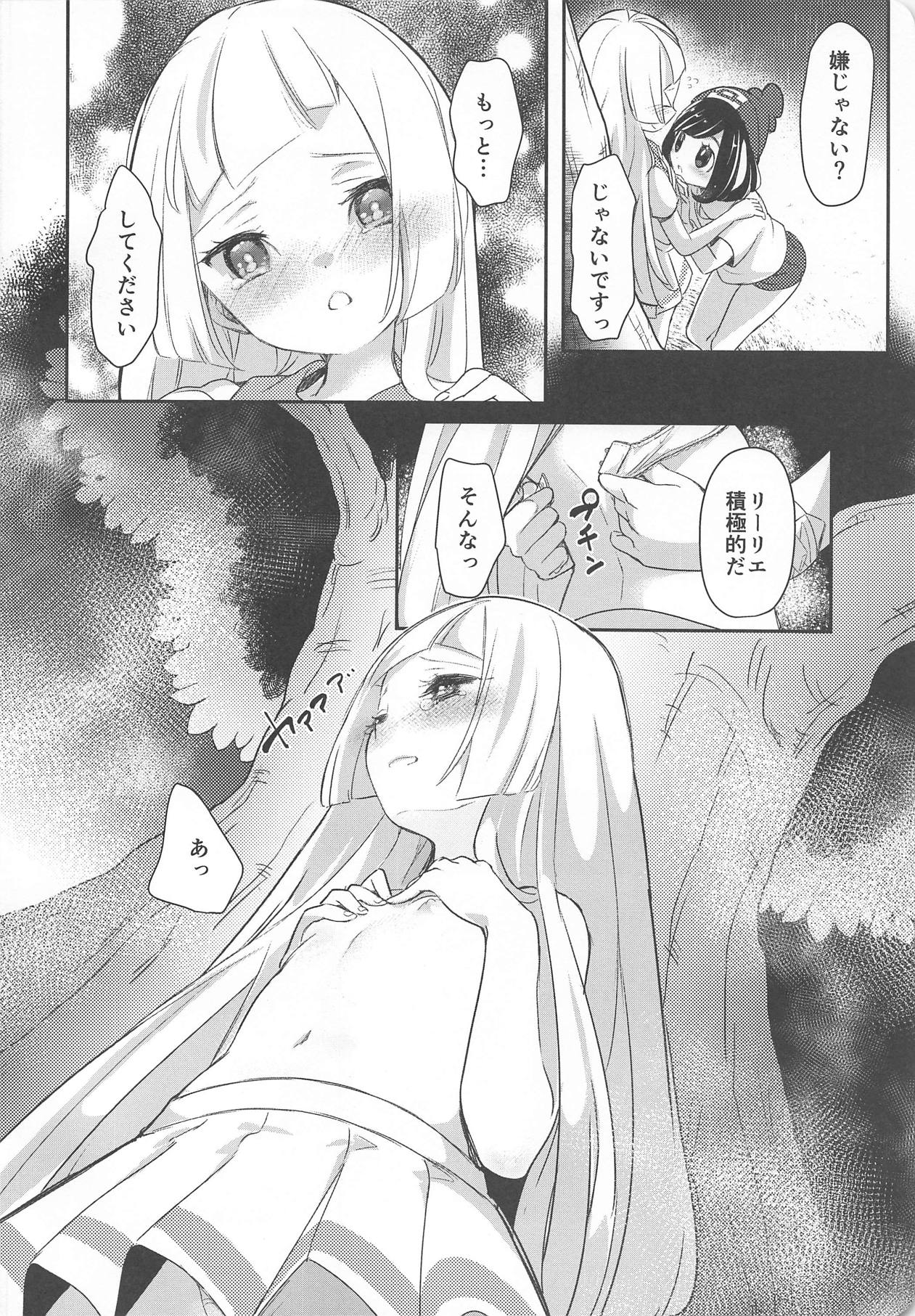 (C94) [chori (Mokki)] Nagai Natsu no Mijikai Omoide (Pokémon Sun and Moon) page 15 full